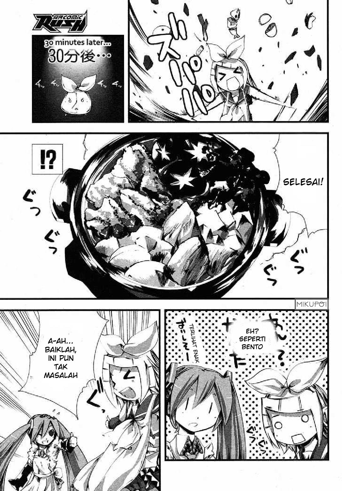 Maker Hikoshiki Hatsune Mix chapter 3